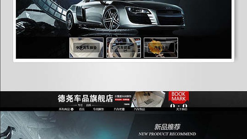新能源汽车配件厂家排名：揭秘行业翘楚