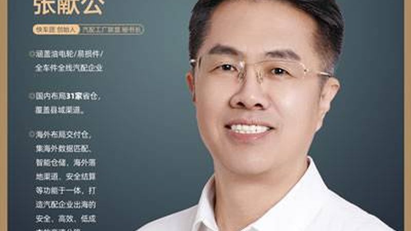 成都汽车内饰保养用品，如何挑选高品质批发产品？**