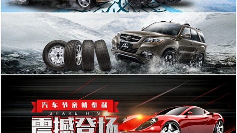 刹车盘材质揭秘：材质差异与批发价格解析