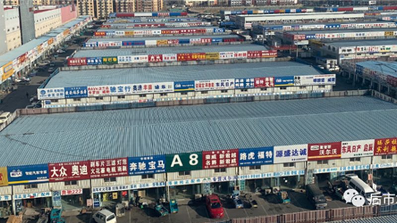 轴承批发价为何差距大，从几十到几百到底差在哪