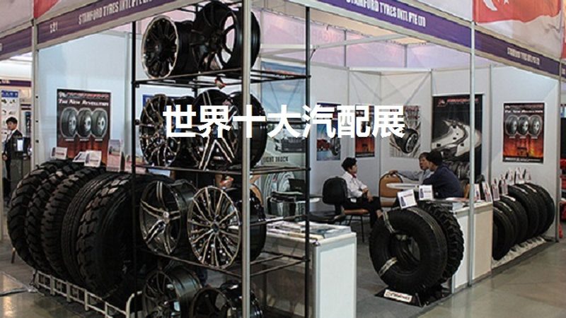 汽车发动机配件：揭秘十大品牌背后的技术秘密